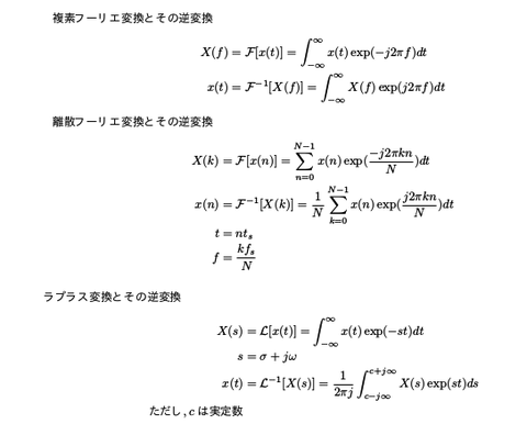 フーリエ 例題 複素 級数 大学数学: 複素フーリエ級数を求める