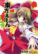 reimu01c