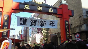 201001021213000