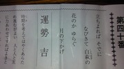 201001070039000