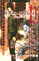 Death Note 11巻 展開推移 新ルール追加の考察 蒼い髪と黒いノートと黄色いドロボウ