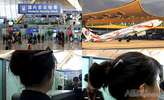 Kunming-Changshui-International-Airport