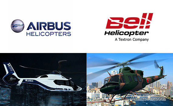 airbusbell