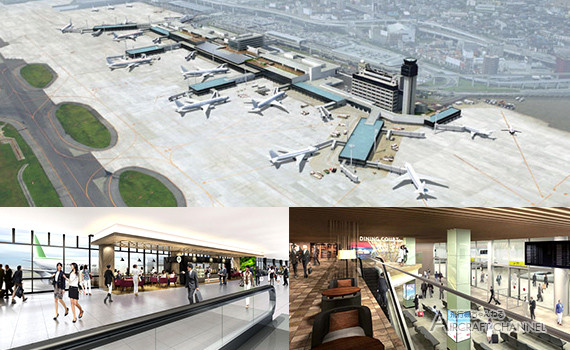 itamiairport