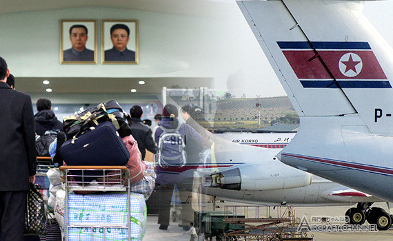 North_Korea_airport