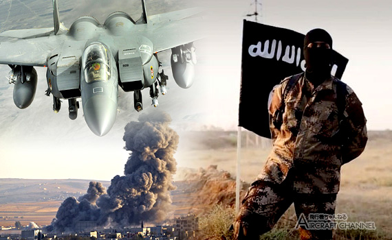 isis