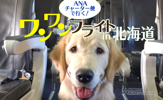 wanwanana