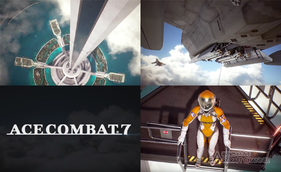 Ace-Combat-7
