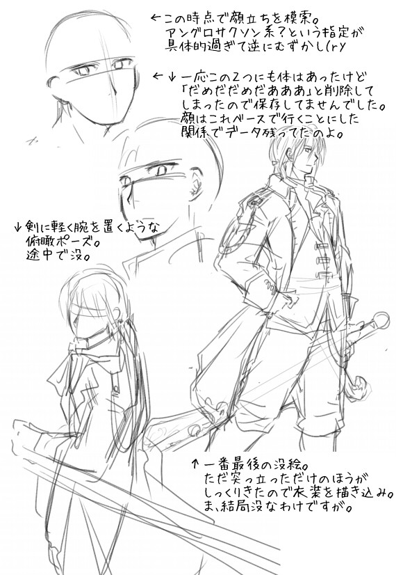 0エモンさんラフ絵