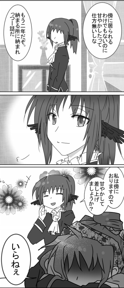 漫画02完成3