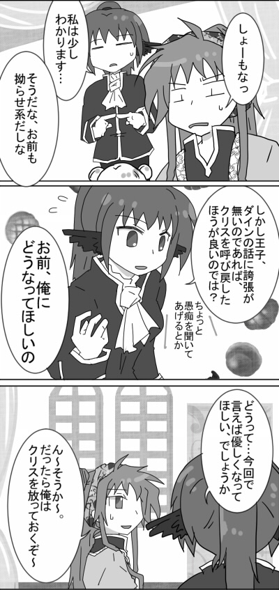 漫画02完成1