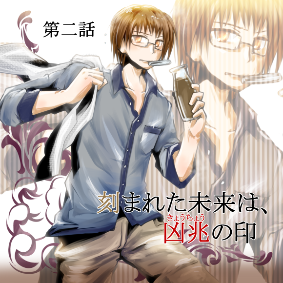 2a統合後