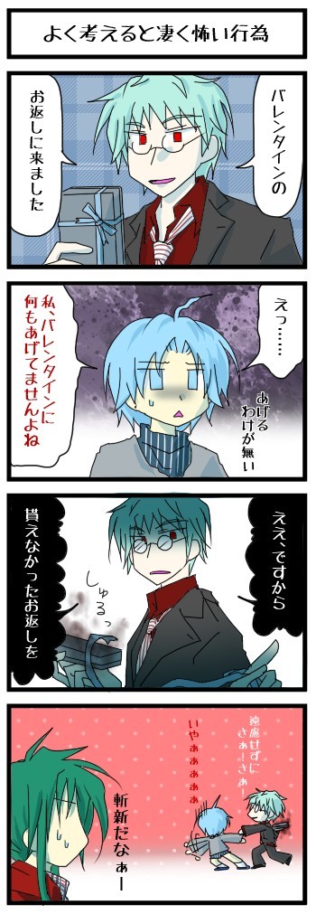 314