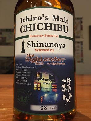 秩父2019-2025 ハイランダーインクライゲラヒ向け 公式】TOKYO Whisky