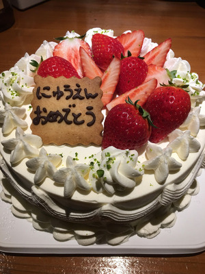 ホールケーキ20180407