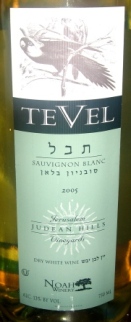 tevel