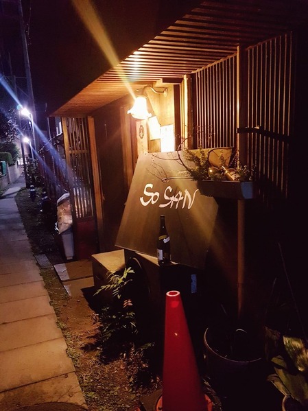 kamakura