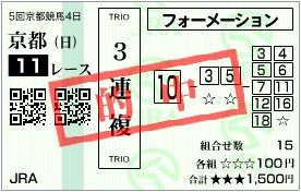 2017_5kyoto4_11r