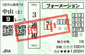 2017_5nakayama7_9r
