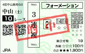 2017_4nakayama6_10r