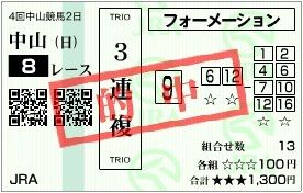 2010_4nakayama2_8r