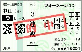 2016_1nakayama5_9r