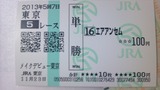 e20b2d80.jpg