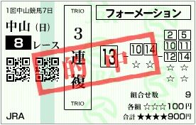 2016_1nakayama7_8r
