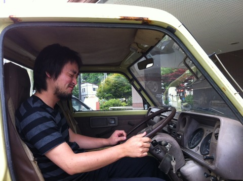 地獄のドライブ