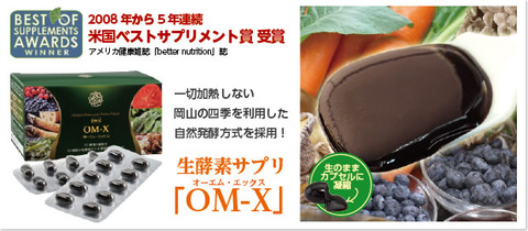 top_omx