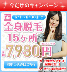 now_campaign