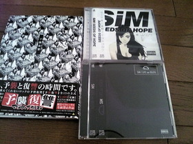 July CD-1