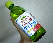 バーモントはちみつりんご酢ダイエット