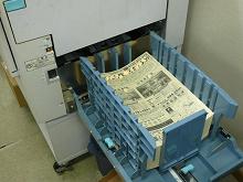 P1120323