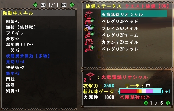 mhf_20170618_235648_210