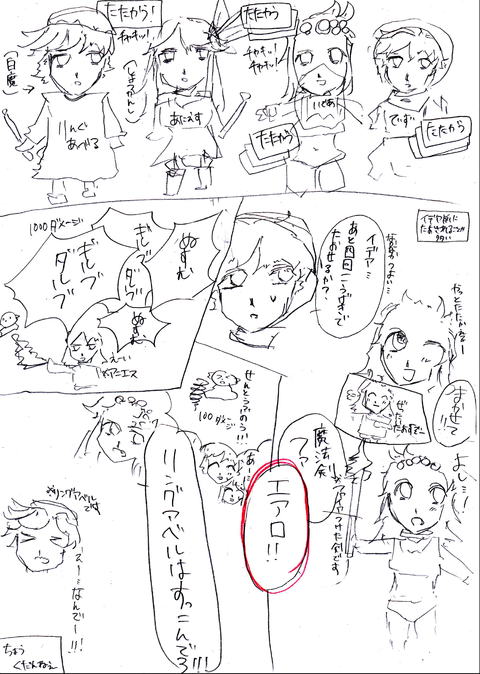 無題pjb