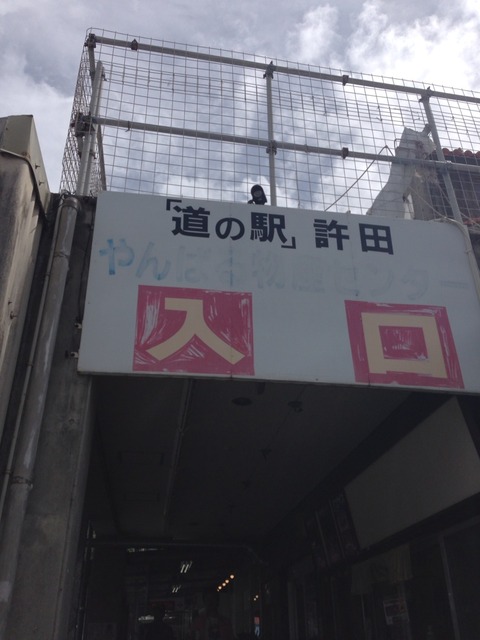 2014-09-23-11-47-30