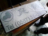 43131fe4.JPG