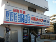 kansei