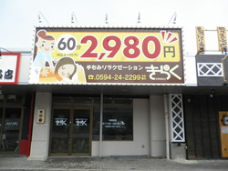 P6040023