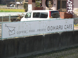 ooharu
