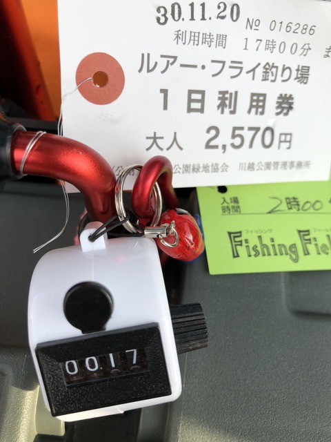 20181120_052733899_iOS
