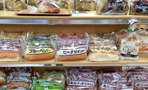 福田パン2