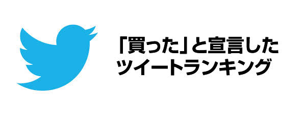 twitter-katta