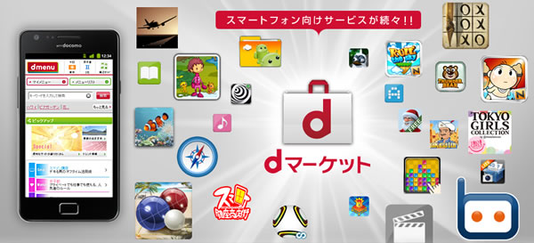 dmenu