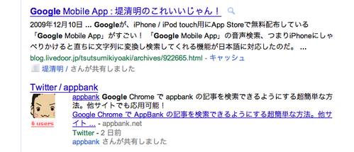 google2