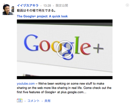 google8