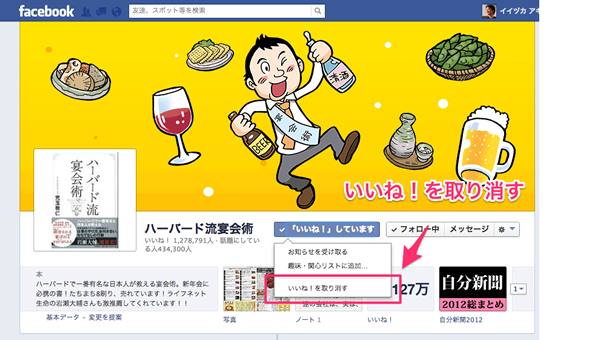 jibun