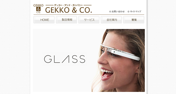 gekko