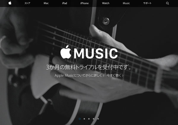 applemusic1